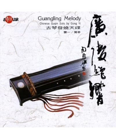 Gong Yi GUANGLING MELODY CD $4.78 CD