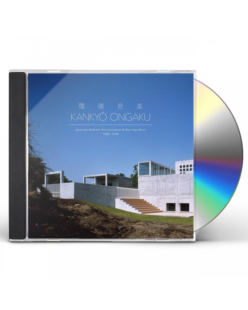 Various Artists KANKYO ONGAKU: JAPANESE AMBIENT ENVIRONMENTAL & NEW AGE MUSIC 1980-1990 CD $2.59 CD