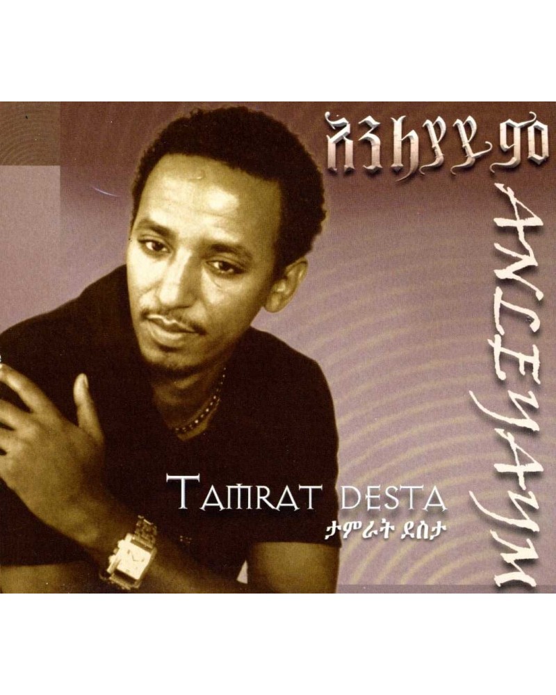 Tamrat Desta ANLEYAYM/ETHIOPIAN CONTEMPORARY MUSIC CD $11.68 CD