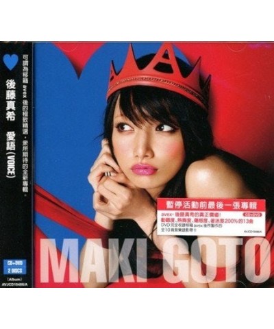 Maki Goto VOICE CD $12.06 CD