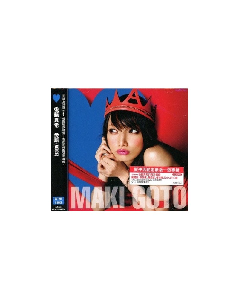 Maki Goto VOICE CD $12.06 CD