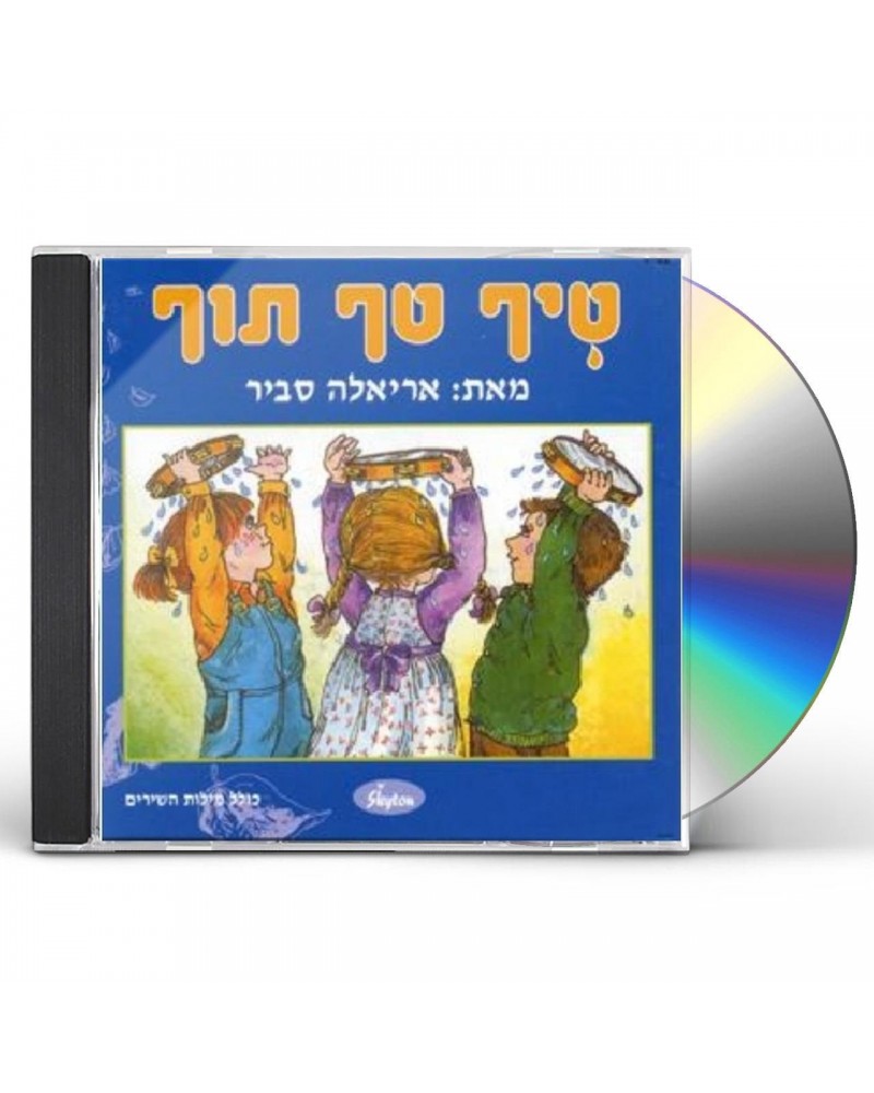 Ariela Savir TIF TAF TOF CD $9.64 CD